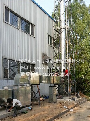§噴漆廢氣凈化設(shè)備§：初來乍到，需要關(guān)照！